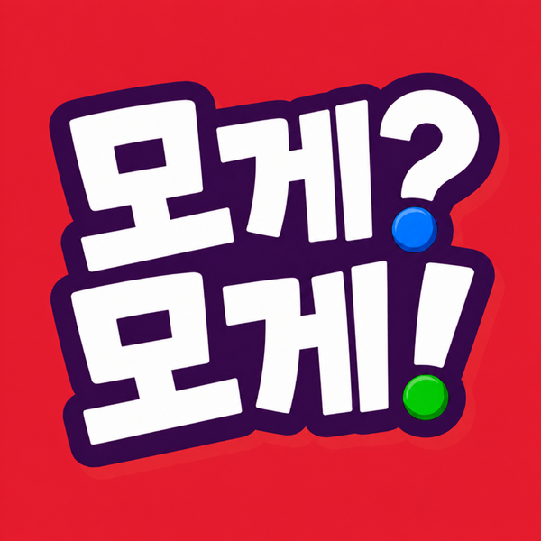 모게모게 앱 아이콘